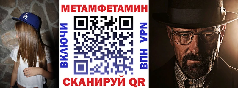 АМФЕТАМИН 98%  kraken онион  Лосино-Петровский 
