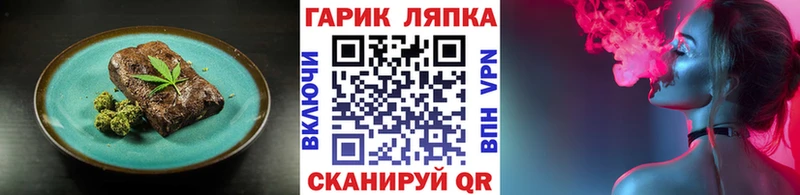 Печенье с ТГК конопля  наркотики  Лосино-Петровский 