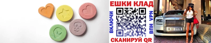 Ecstasy 300 mg  дарк нет Telegram  Лосино-Петровский 