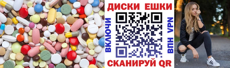 ЭКСТАЗИ Cube Лосино-Петровский