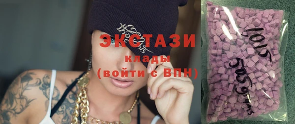 сатива Абаза