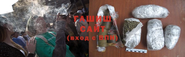 гашиш Абинск