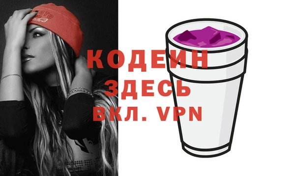 мефедрон Осташков
