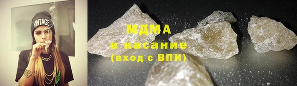 сатива Абаза