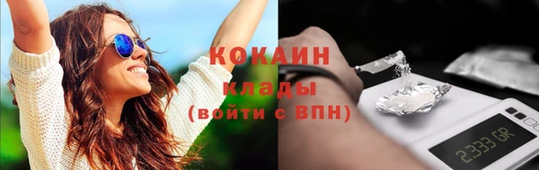 гашиш Абинск