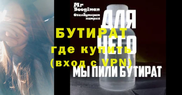 экстази Осинники