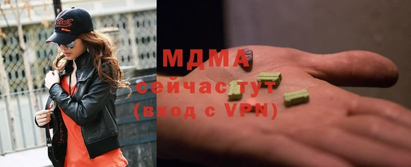 гашиш Абинск
