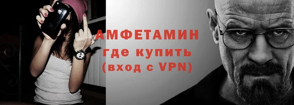 сатива Абаза