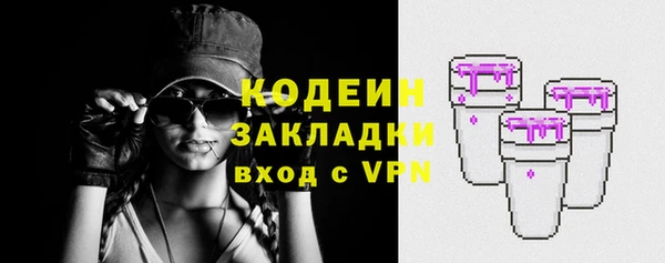 тгк Абдулино