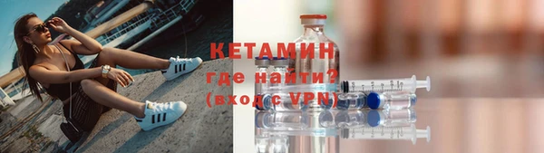 сатива Абаза