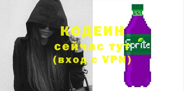 экстази Осинники