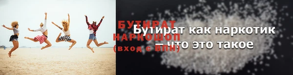 тгк Абдулино