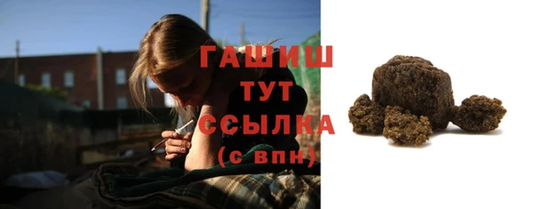 мефедрон Осташков