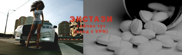 тгк Абдулино