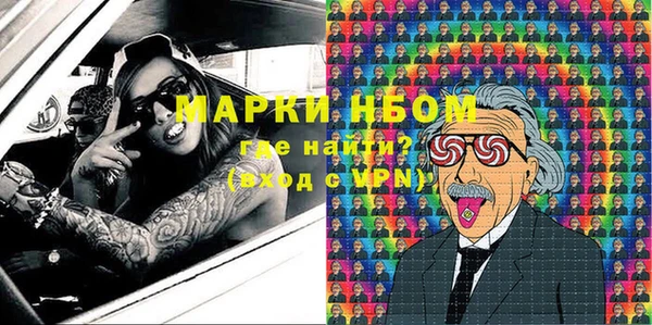 бошки Алексеевка