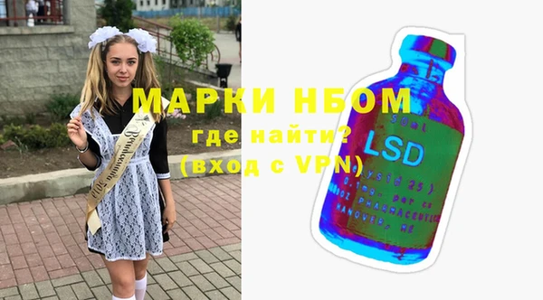 тгк Абдулино