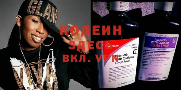 экстази Осинники