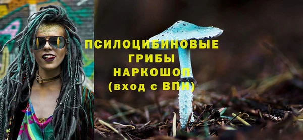 мефедрон Осташков
