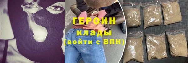 сатива Абаза