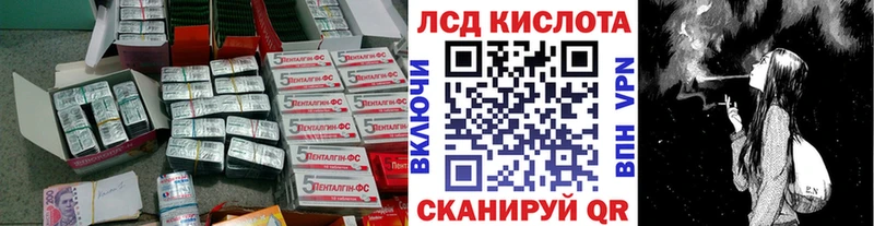 LSD-25 экстази кислота  Лосино-Петровский 