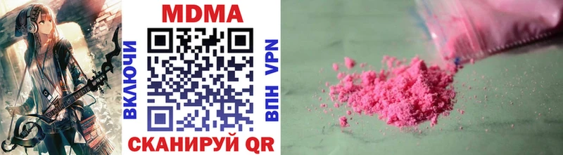 MDMA crystal  Лосино-Петровский 
