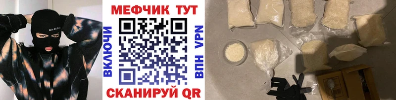 МЯУ-МЯУ mephedrone  Лосино-Петровский 