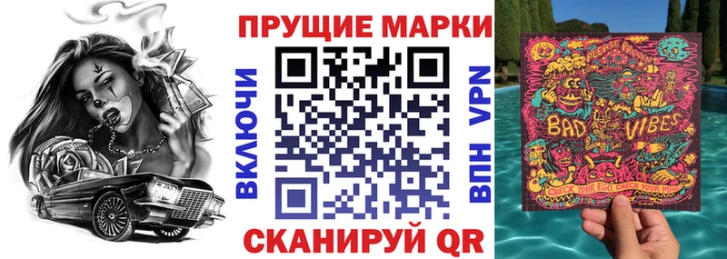 как найти закладки  Лосино-Петровский  Марки 25I-NBOMe 1,5мг 